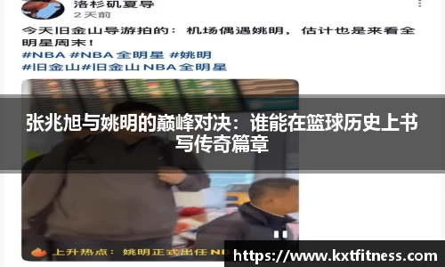 必威体育